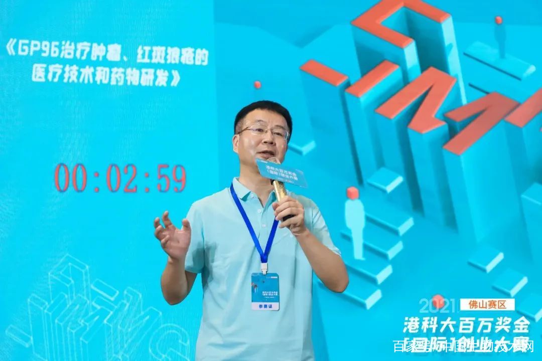 热休克蛋白gp96,能媲美120万一针的CAR-T吗？