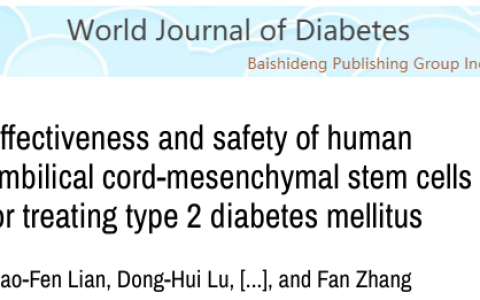 北科生物和北京大学深圳医院合作脐带间充质干细胞治疗2型糖尿病，初步结果发布！