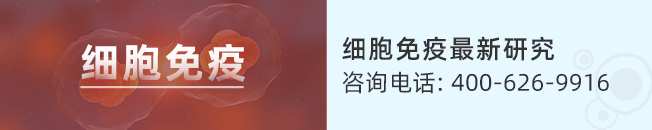 疾病控制率达100%!通用型CAR-T疗法打破实体瘤及淋巴瘤治疗困境!更多癌症患者将获益!