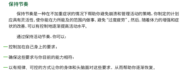 注意！世卫组织最新版《新冠个人康复指南》发布，速度收藏！