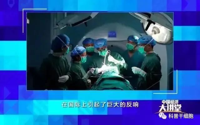 中国科学院院士周琪 ：推动干细胞发展，就是要打造普惠、安全、有效的干细胞疗法