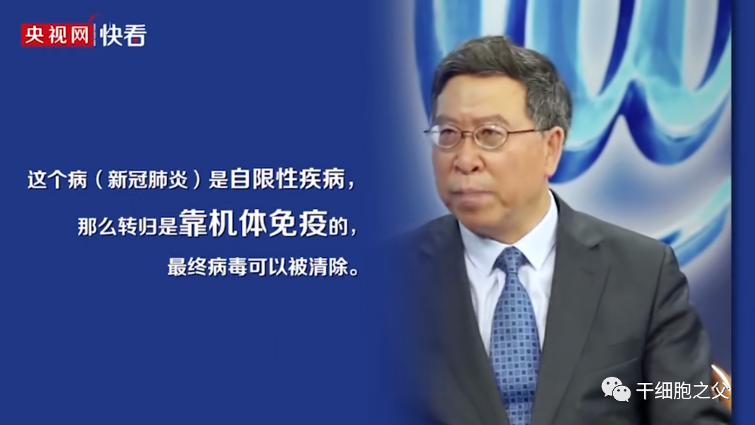央视专访丨王贵强教授：免疫力就是好医生