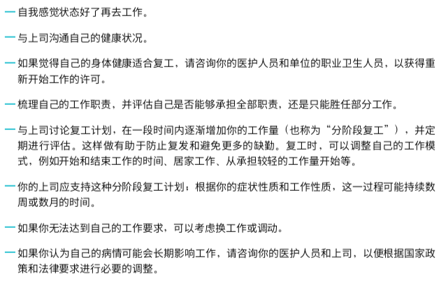 注意！世卫组织最新版《新冠个人康复指南》发布，速度收藏！