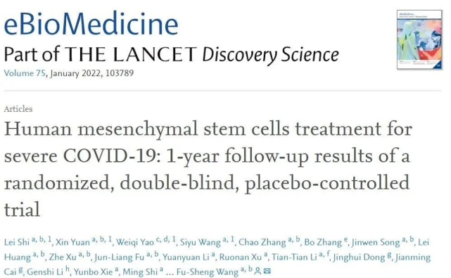 间充质干细胞移植可有效改善降低重症风险，修复“长新冠”损伤！