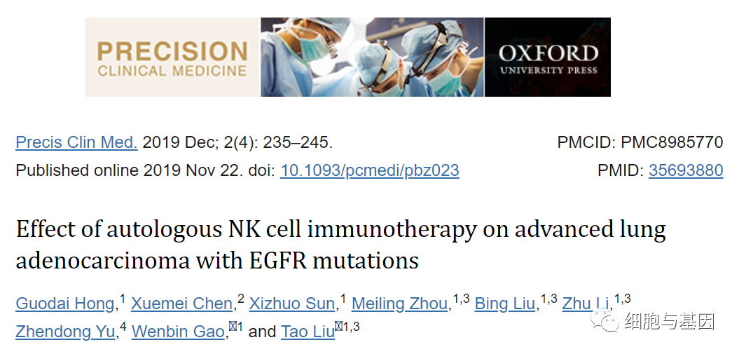 经久不衰－NK细胞到底怎样的魅力，能够在“抗癌、抗衰”如此大跨度的领域中“脱颖而出”