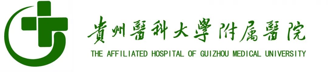 临床招募|贵州医科大学附属医院|人脐带间充质千细胞治疗2型糖尿病临床研究受试者招募( 限贵州区域 )