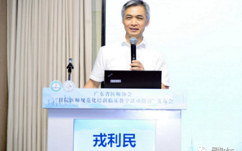 中山大学附三院​戎利民院长主持的人脐带间充质干细胞治疗脊髓损伤研究，能回答我们哪些问题？