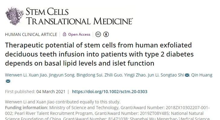 最新研究：干细胞对II型糖尿病总有效率68%，3人摆脱胰岛素注射