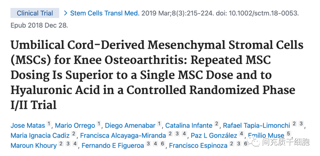 干细胞治疗膝骨关节炎，这篇文章的经验能决定干细胞药物的成败
