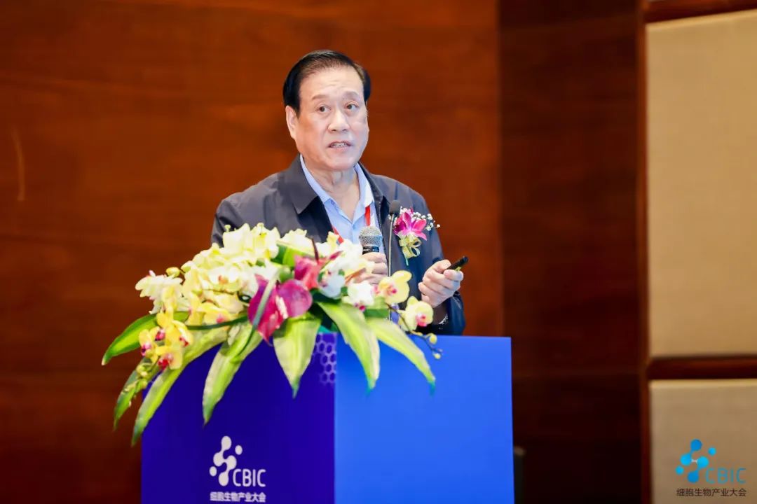 盛大开幕！ 第六届细胞生物产业大会暨生物医药大会隆重召开
