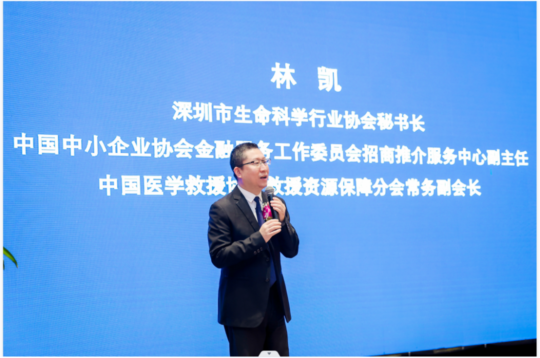 盛大开幕！ 第六届细胞生物产业大会暨生物医药大会隆重召开