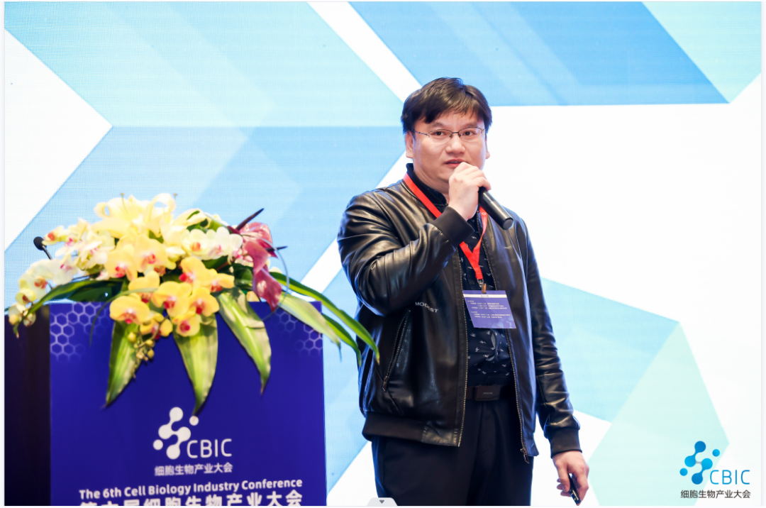盛大开幕！ 第六届细胞生物产业大会暨生物医药大会隆重召开