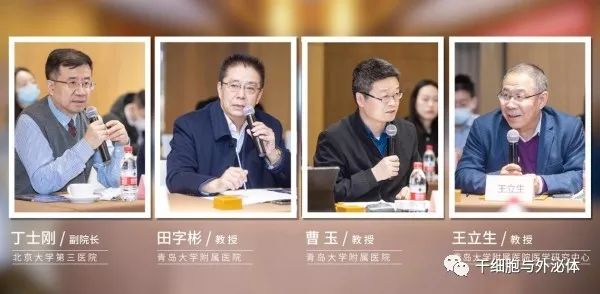 山东省首款注册类干细胞创新药临床试验进入新节点