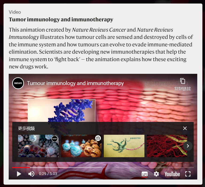 《自然》：T细胞研究的里程碑