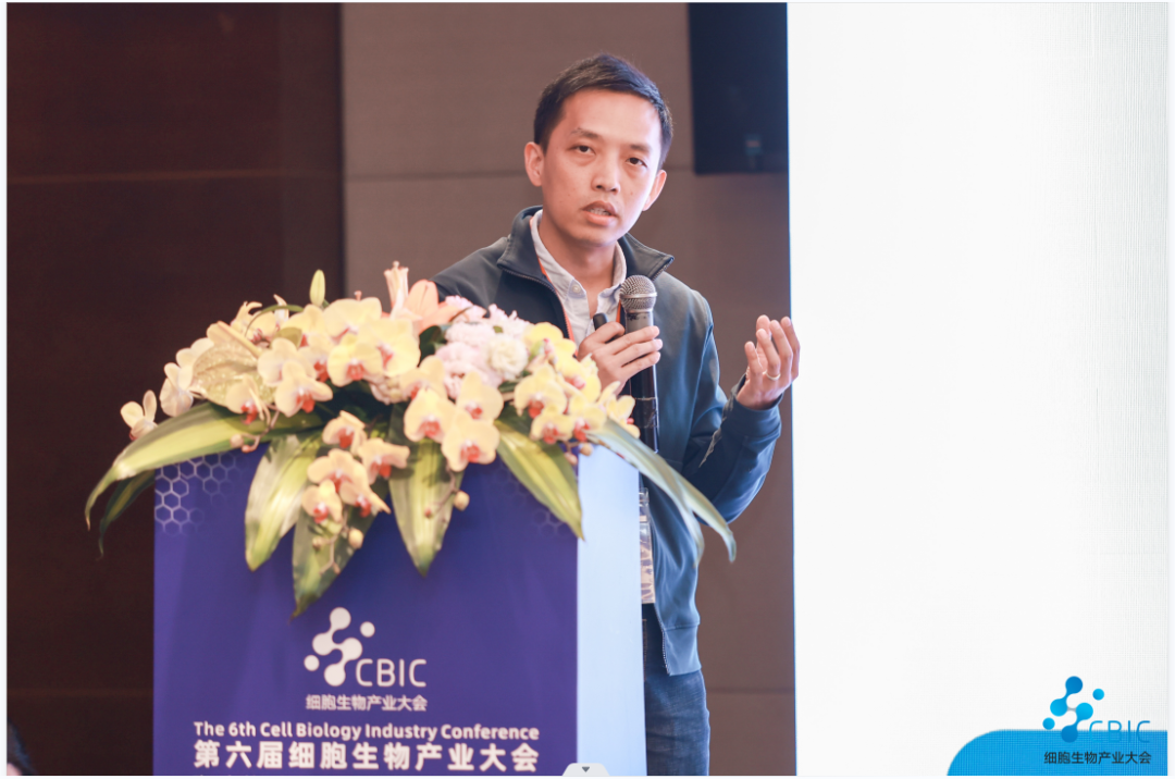 盛大开幕！ 第六届细胞生物产业大会暨生物医药大会隆重召开