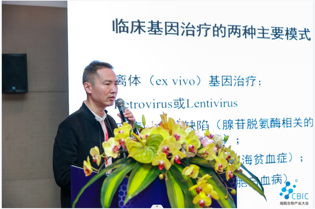 盛大开幕！ 第六届细胞生物产业大会暨生物医药大会隆重召开