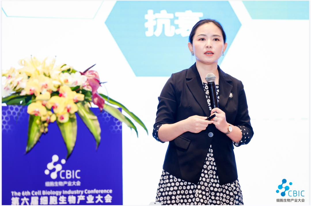 盛大开幕！ 第六届细胞生物产业大会暨生物医药大会隆重召开