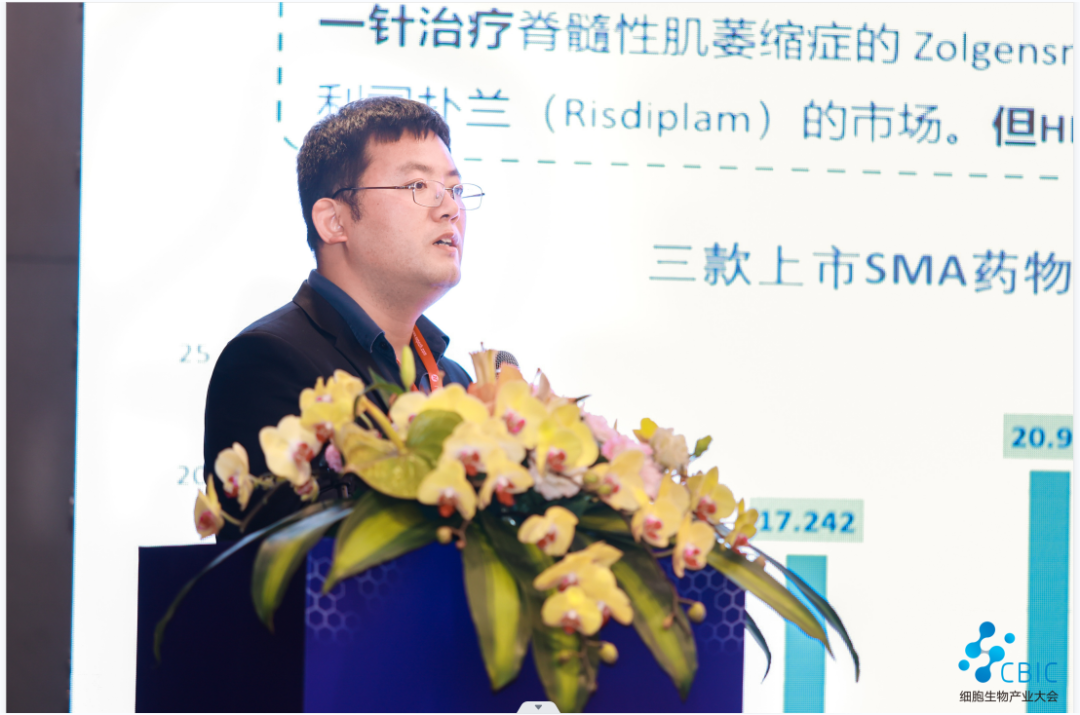 盛大开幕！ 第六届细胞生物产业大会暨生物医药大会隆重召开