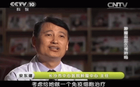 案例丨细胞免疫治疗让乳腺癌患者重获新生
