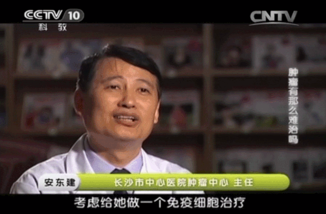 案例丨细胞免疫治疗让乳腺癌患者重获新生