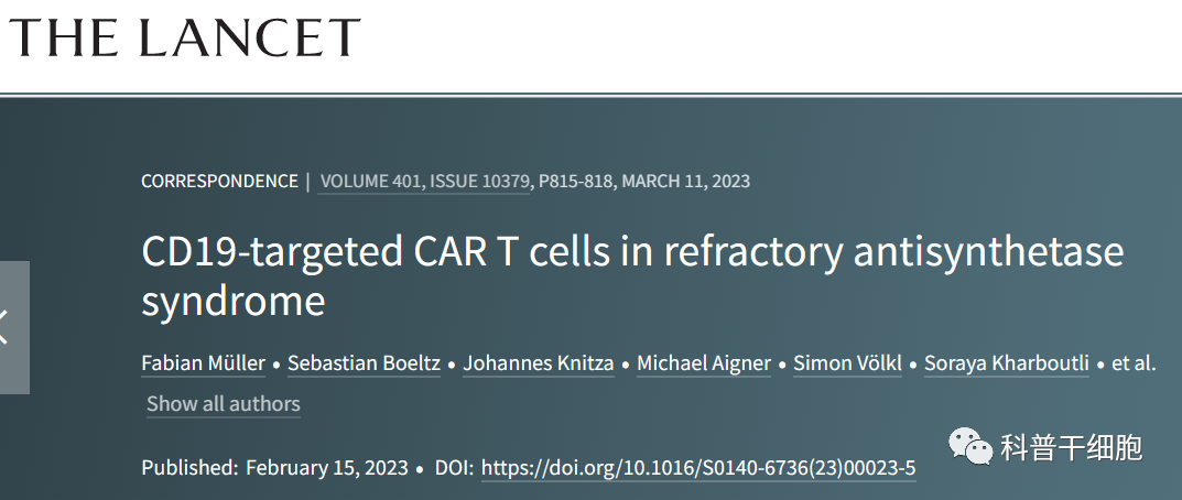 《柳叶刀》：首次成功利用CAR-T细胞治疗严重肌肉炎症