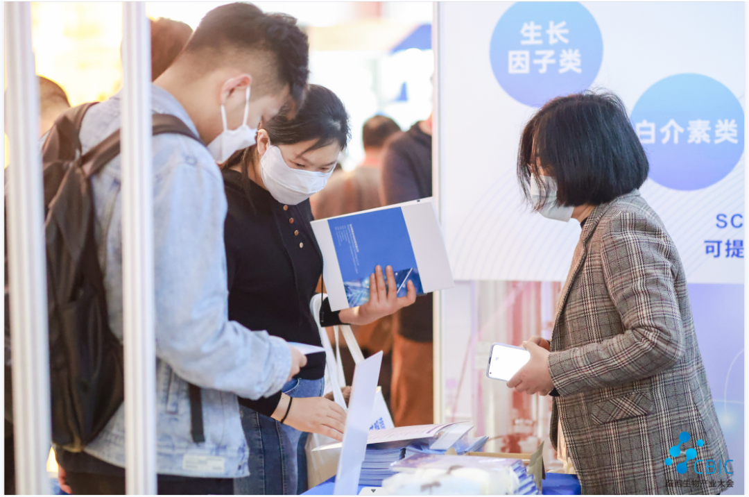 圆满落幕！CBIC深圳细胞生物产业大会暨生物医药创新合作大会成功举办，下一站，北京！