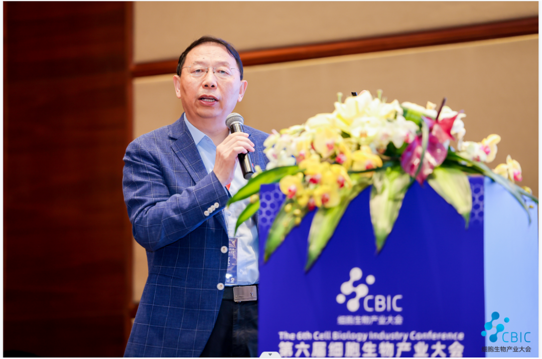 盛大开幕！ 第六届细胞生物产业大会暨生物医药大会隆重召开