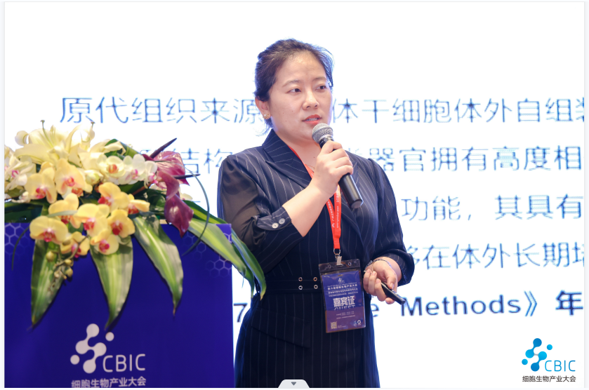 圆满落幕！CBIC深圳细胞生物产业大会暨生物医药创新合作大会成功举办，下一站，北京！