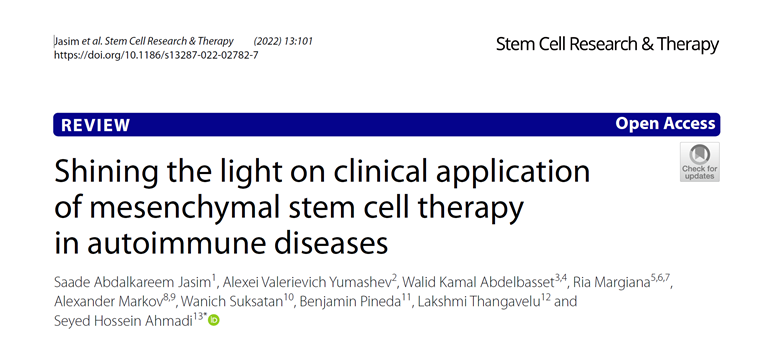 新综述：间充质干细胞治疗在自身免疫性疾病中的临床应用