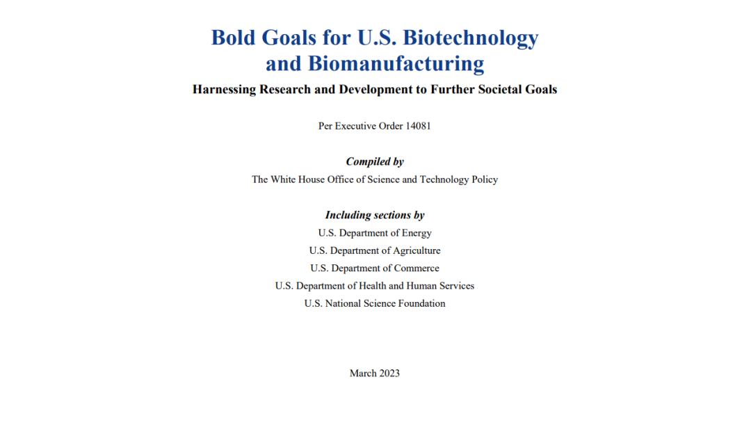 细胞治疗列入美国重点发展领域！拜登政府发布最新《美国生物技术和生物制造的明确目标》