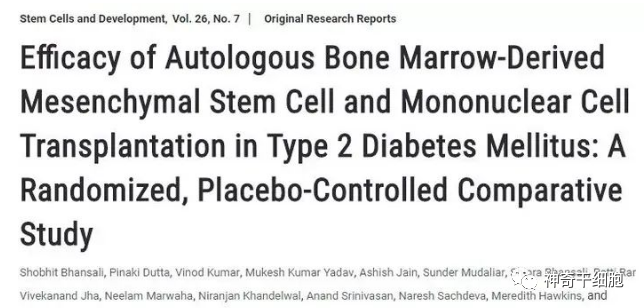 多项案例显示，干细胞疗法可让糖尿病患者远离注射胰岛素