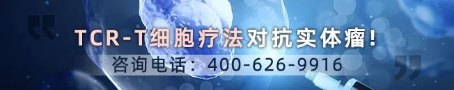 “全国各省癌症高发地图”出炉，肺癌、胃癌、肠癌成前三甲，哪些新疗法值得关注？