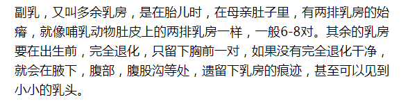 辟谣！关于乳腺癌的10大谣言！！！