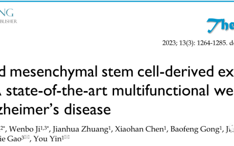 Theranostics | 海军医科大学：工程化间充质干细胞衍生的细胞外囊泡---对抗阿尔茨海默病的多功能武器