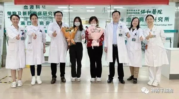 华中首例！武汉协和专家“武装”T细胞，CAR-T治疗红斑狼疮