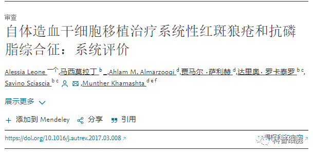 糖尿病、脑中风、帕金森...看干细胞如何治疗十大恶疾