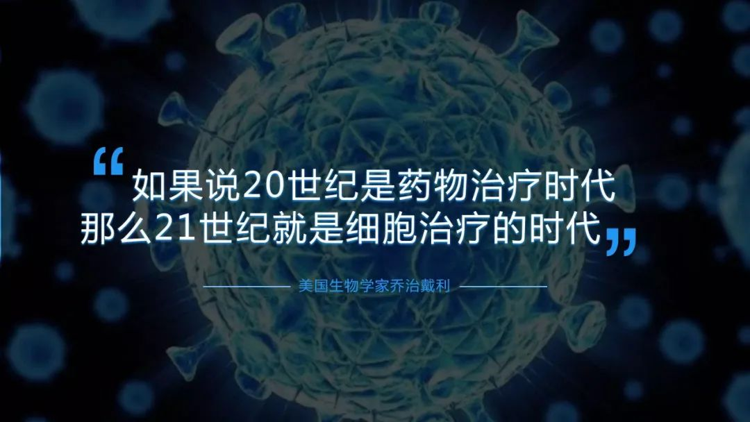 20岁和60岁时你的免疫细胞有什么不同