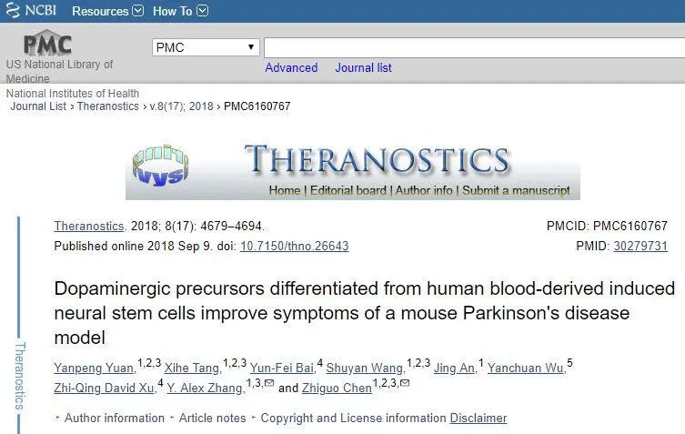 世界首例！利用异体间充质干细胞治疗帕金森，超10年长期随访效果表现良好