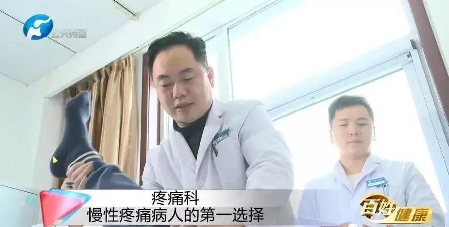 “痛不欲生”干细胞治疗为慢性顽固疼痛打开一扇窗