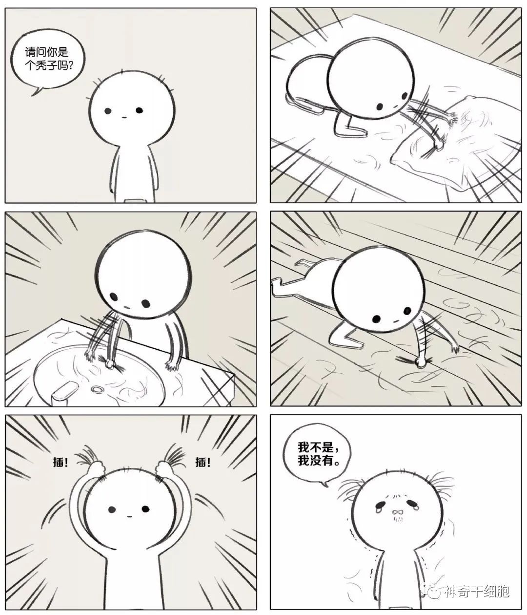 这种“秃”如其来的烦恼，也能靠干细胞解决！