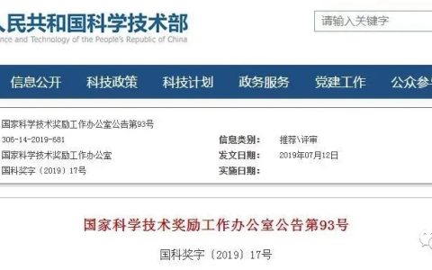 干细胞治疗，已经为1132例红斑狼疮患者带来福音