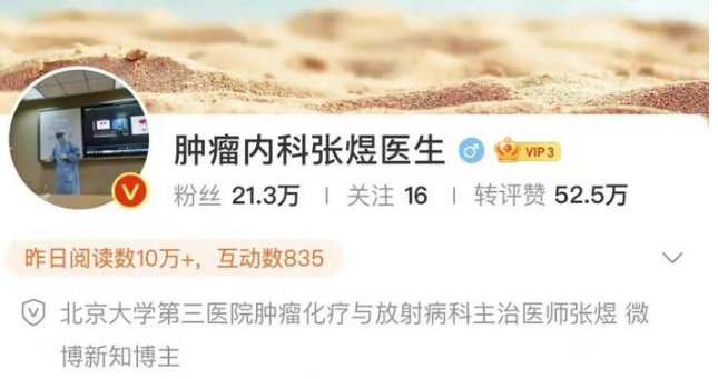 NK细胞免疫疗法治肿瘤，是黑幕，还是黑马？
