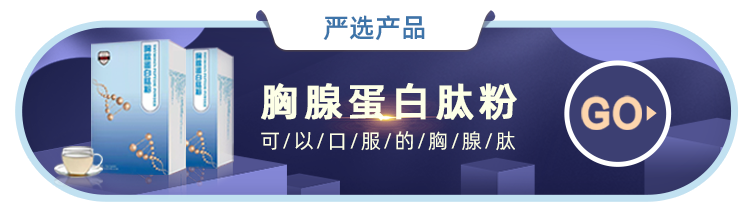 从癌症晚期到无癌10年！4大新型免疫疗法有望清除全身肿瘤！