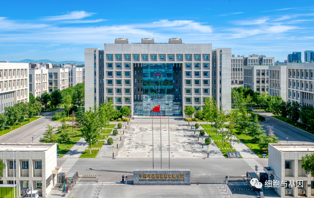 两分钟告诉你关于中检院干细胞质量检验报告的真相