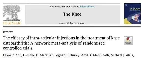 8761例荟萃分析数据表明：干细胞改善骨关节炎疼痛，显著优于其他关节内注射剂