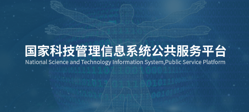 国家重点研发计划“干细胞及转化研究”专项2020-2021项目清单 (首次出现公司）