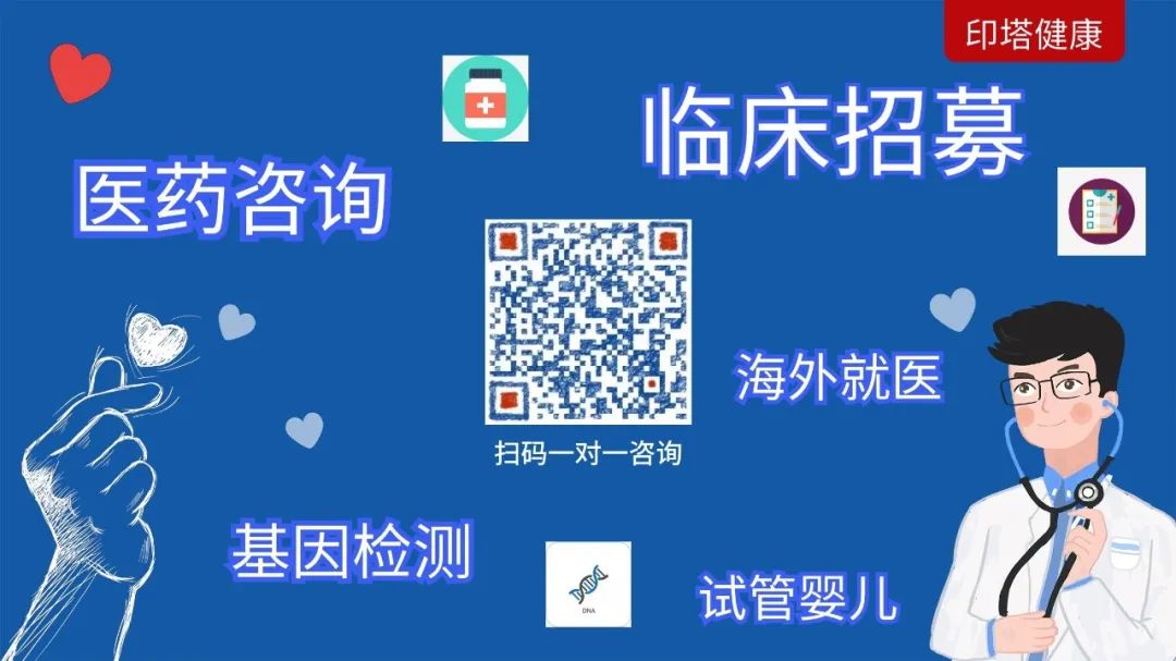 永泰生物CAR-T-19注射液招募CD19阳性的复发/难治B细胞急性淋巴细胞白血病(B-ALL)患者!