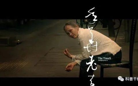 衰老的真相原来是这样！抓好3个关键时间段！