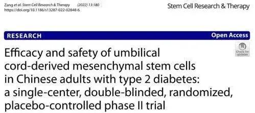 干细胞真能治疗糖尿病吗？关于干细胞修复糖尿病的10问10答