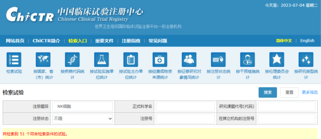NK细胞：中国药监局的最新动态从基础研究到临床默许，我们应该如何理解？